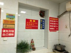 -罗子龙罗家桂花汤圆(曹都巷店)