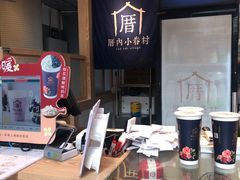 -厝内小眷村(西单大悦城店)