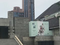 -炎黄艺术馆