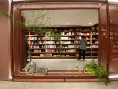 -二酉书店TOYOU BOOKS