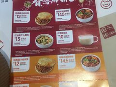 菜单-西少爷(望京SOHO店)