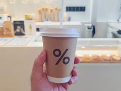 -% Arabica阿拉比卡咖啡(武康路店)