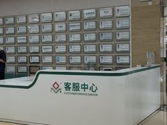 -广州仁爱天河医院