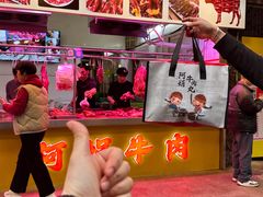 -阿娟牛肉丸·手打牛肉丸·现做现卖