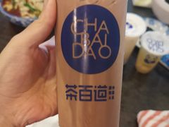 -茶百道(蜀汉路店)