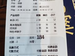 -沙力海西北特色美食烤肉店(北门坡店)