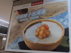 -海底捞火锅(大融城店)