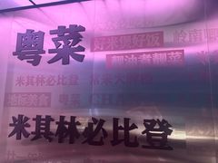 -炳胜品味(海印总店)