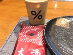 -大渔铁板烧(中山路八佰伴店)