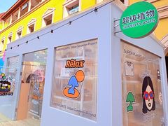 -首创奥特莱斯(西安店)