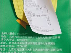 -SUBWAY赛百味(金码大厦店)