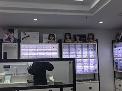 -造寸眼镜·蔡司官方授权店(东门店)