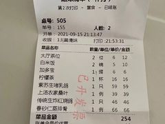 -大鸽饭(岗顶店)