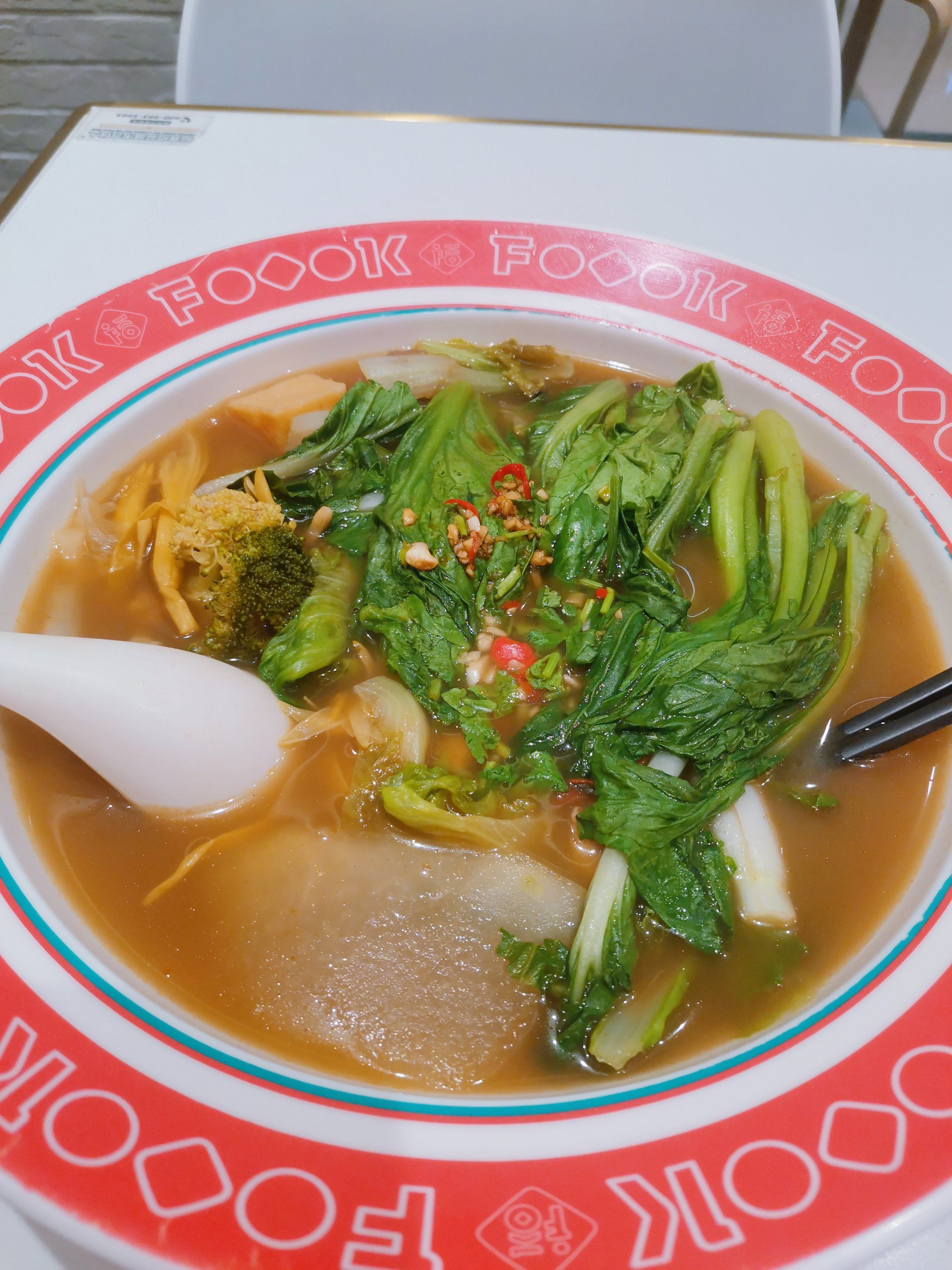 福客麻辣烫,青菜不太熟 卓悦汇负一层的小梅林