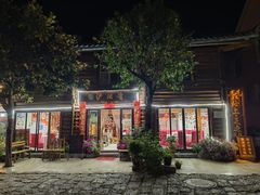 -泸沽肴(泸沽湖大洛水村农村信用社旁店)