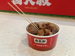 -卤大叔·广州牛杂(壹方城店)