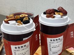 -炖物24章·顺时轻养茶(黄龙店)