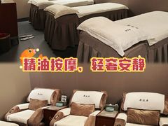 -康逸居·始于2002(海安店)