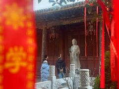 -兴教寺