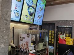 -老娘舅(吴山路店)