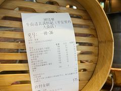 -牛街清真满恒記(平安里西大街店)