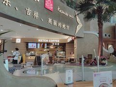 -甘思咪哚·云南艺术餐厅(天河广百店)