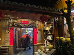 -青城甲(青城山店)