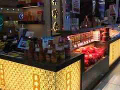 -美珍香(五角场第一食品店)