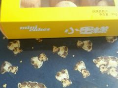 -一鸣真鲜奶吧(巴黎都市奶吧店)