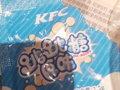 -肯德基(经开店)