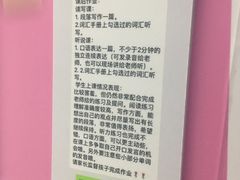 -新航道雅思托福·留学·考研培训(人民广场校区)