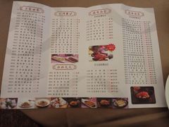 -广州逸林假日酒店·四季桃源中餐厅(白云山风景区店)