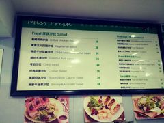 -Miss Fresh轻食(南京西路店)