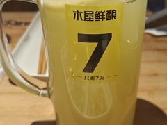 -木屋烧烤(岗顶二店)