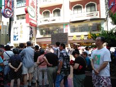 -泰康食品有限公司食品厂