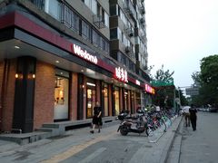 门面-味多美蛋糕(古城店)