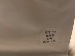 -栖咖啡(泉舜店)
