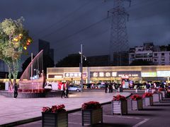 -手抄板凳江南菜(湖滨商业街店)