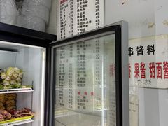 -多鱼炸串麻辣烫(闽江路店)