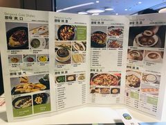 菜单-原味田园·客家菜·土窑鸡(中航城君尚购物中心店)