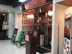 门面-大阪烧肉BAKA一代(十亩地店)