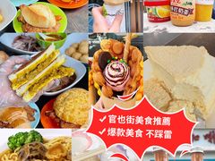 -官也街