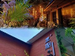 -王捌小院(红花坡店)