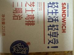 -红星前进面包牛奶公司(君太店)