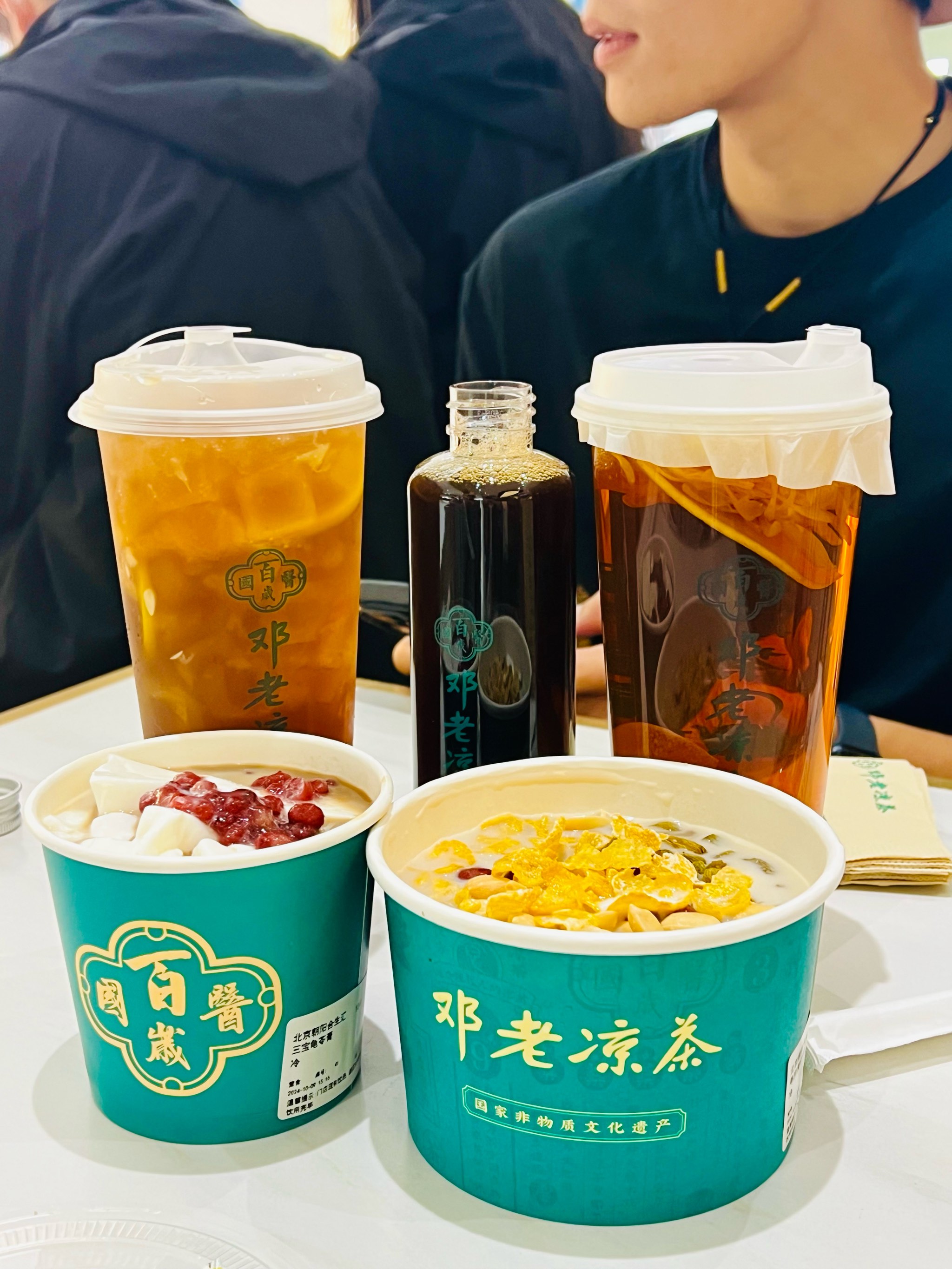 邓老凉茶熬夜茶有多管用