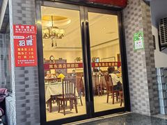 -双东酒店(东关街店)