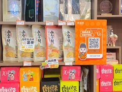 -茶话弄(中贸广场店)