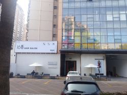 -十六番发型师事务所