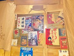 -酒窝夜酌居酒屋(中海水岸馨都店)