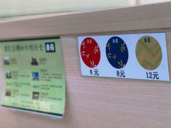 -京樽回転寿司(奥林匹克店)